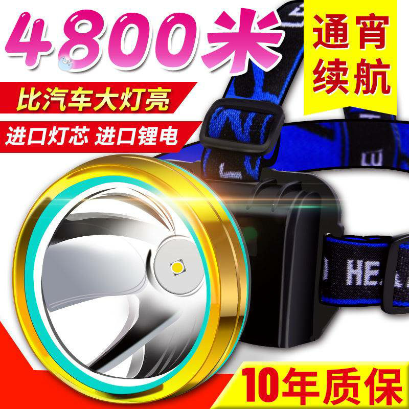 Headlight strong light rechargeable ultra-bright head-mounted flashlight outdoor hernia long-range household miners led fishing