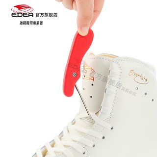 Edea figure skate laces