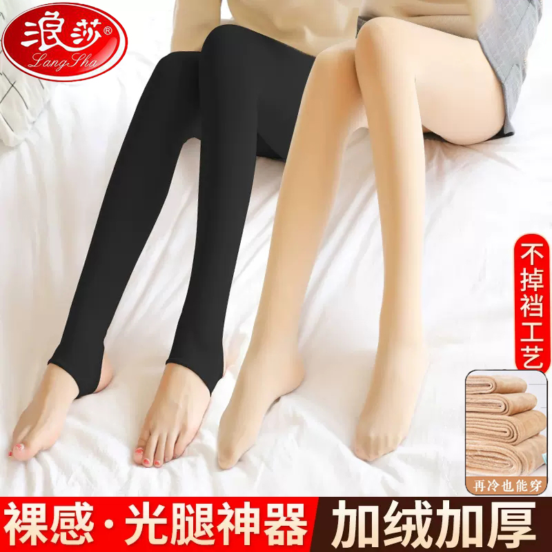 Wangsha pants plus thick autumn and winter nude thick stockings in thick and winter naked pantyhose meat light leg artifact