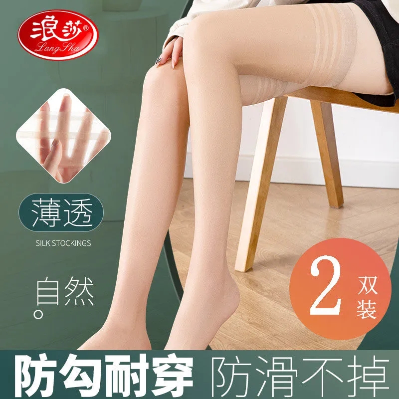 Langsha stockings women's long tube stockings summer thin section non-slip lengthened over-the-knee socks anti-hook wear-resistant black flesh-colored thigh socks