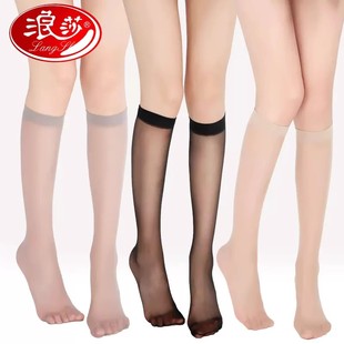 浪莎丝袜女中筒透明高筒小腿袜