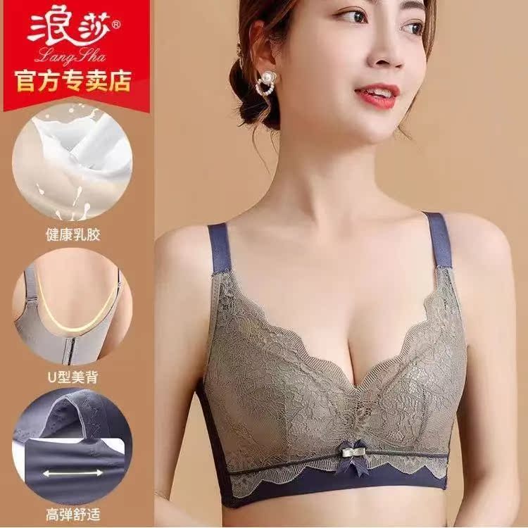 Langsha underwear women gather anti-sagging no steel ring thick and thin underwear set small breasts show big contrasting bras to receive auxiliary breasts