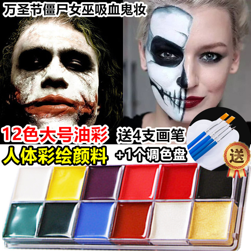 Halloween Witch Stage Makeup Special Effects Cosmetics Cos Clown Makeup Face Paint Oil Paint Face Painting Pigment Paste