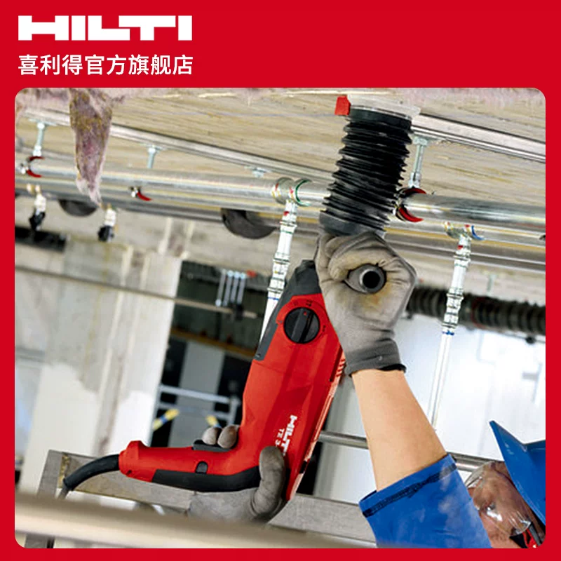 Hilti TE 3-CL электрическая молотковая дрель Индустриального класса ударная дрель Легкая электрическая лопата электрический молот двойного назначения четырехъярусная патронная головка электрический молоток переносной электрический инструмент