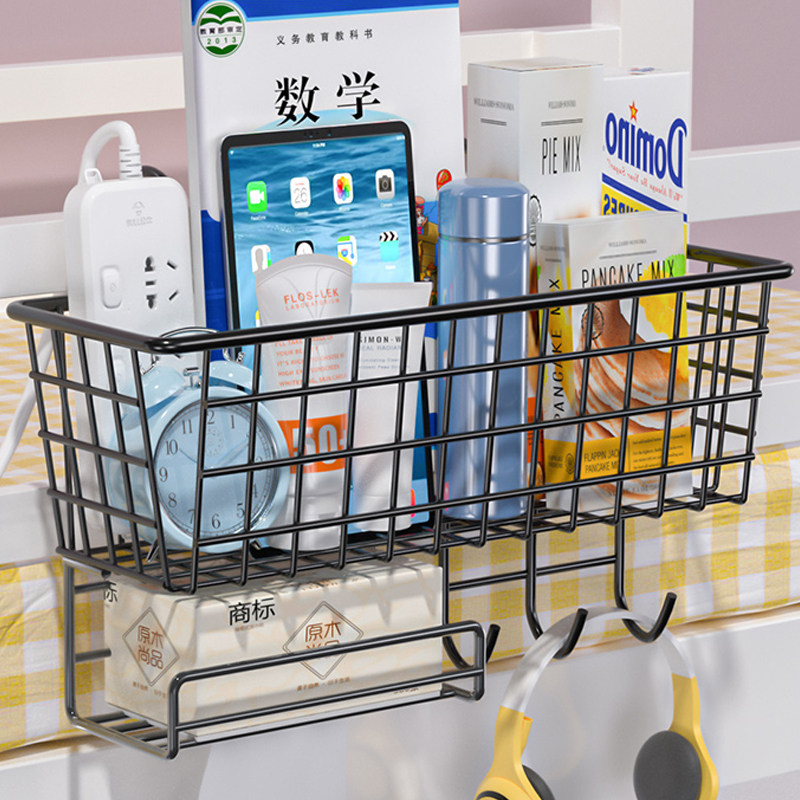 Basket containing basket Dormitory Bed bedside Bedside Racks on mobile phones Hanging Baskets Hanging Basket bedside Students' admitted shelves