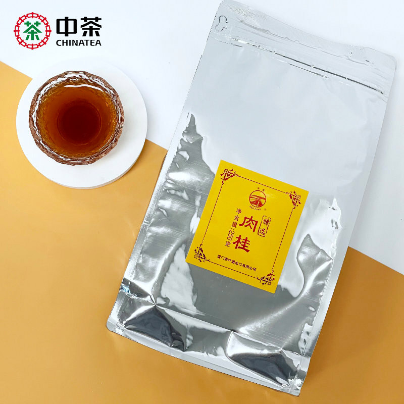 正岩肉桂武夷岩茶特级！花果香爆棚！自己喝大红袍茶叶也太香了吧