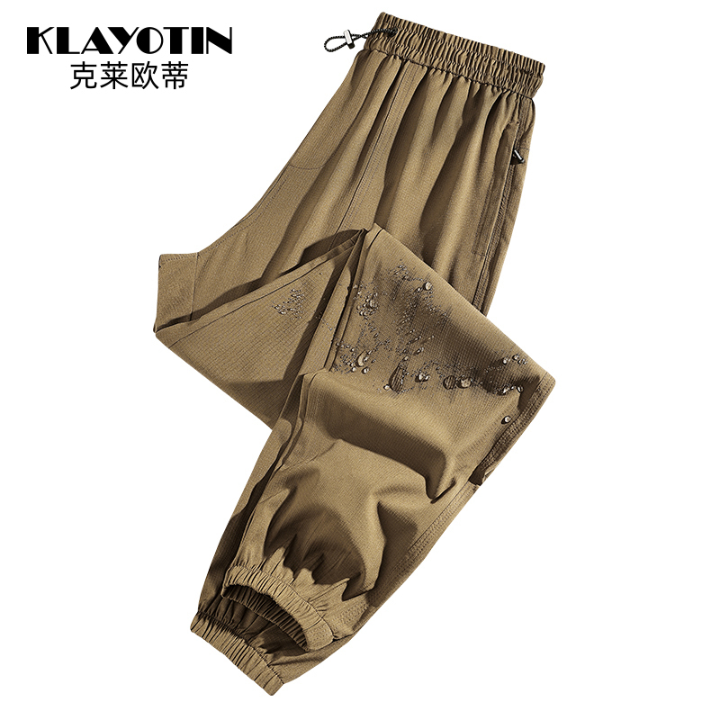 Quick-Drying Pants for Women 2026 New Spring and Autumn Windproof and Waterproof Hiking Pants Plus Size Autumn and Winter Casual Softshell Pants Quick-Drying Pants for Women 2026 New Spring and Autumn Windproof and Waterproof Hiking Pants Plus Size Autumn and Winter Casual Softshell Pants