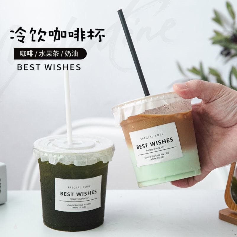 Ice American Cups Korea Ins Wind Ice American Take Iron Coffee Milk Tea Packaging Cup Disposable Thickened PET lemon