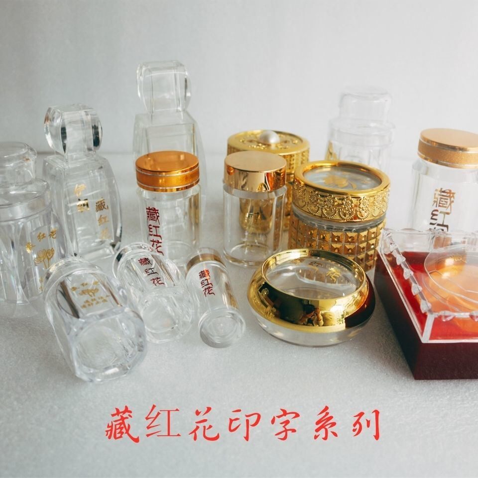 Saffron empty bottle 1g2g3g5g10g saffron bottle jar box transparent bottle packaging bottle box