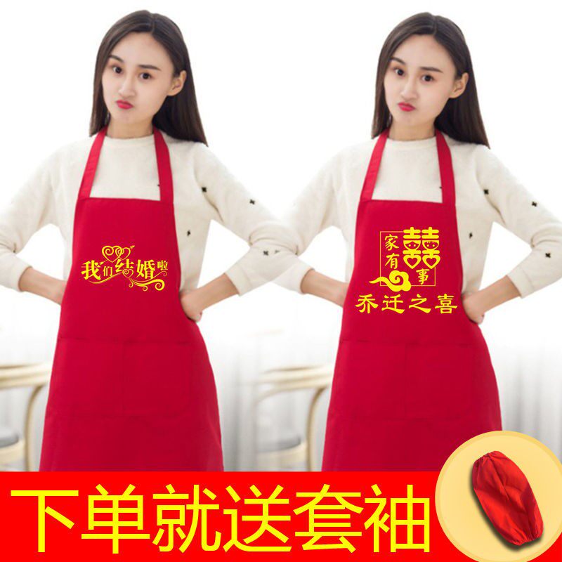 Home with Festive Apron Wedding Apron Wedding Dress Festive Red Cuff Home Birthday Sudinner Wedding Celebration Full Moon Gift Jo Relocation Apron