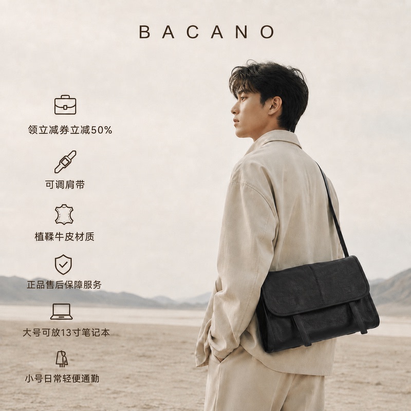 2026 Autumn/Winter Banca Nu Leather Niche Non-Repetitive Design Large Capacity Commuter Men's Crossbody Messenger Shoulder Bag 2026 Autumn/Winter Banca Nu Leather Niche Non-Repetitive Design Large Capacity Commuter Men's Crossbody Messenger Shoulder Bag