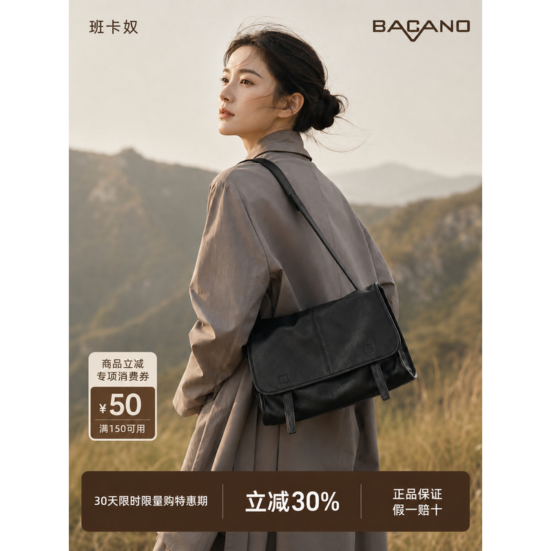 Bancano Leather Niche Design, Unique Large-Capacity Commuter Ultra-Lightweight Crossbody Messenger Shoulder Bag for Young Girls Bancano Leather Niche Design, Unique Large-Capacity Commuter Ultra-Lightweight Crossbody Messenger Shoulder Bag for Young Girls