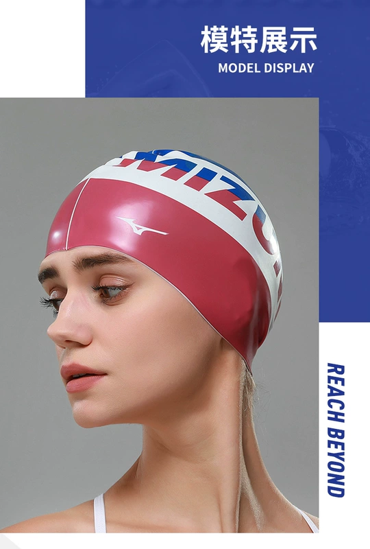 Mũ bơi Mizuno nam chống nước chuyên nghiệp nam mở rộng bảo vệ tai người lớn tóc dài mũ bơi silicone nữ không có đầu mũ bơi chống ướt tóc mũ bơi chống ướt tóc