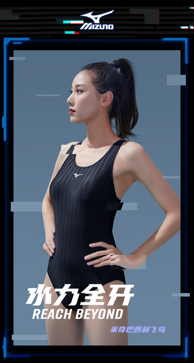 美津浓 女士 专业竞速泳装 图1