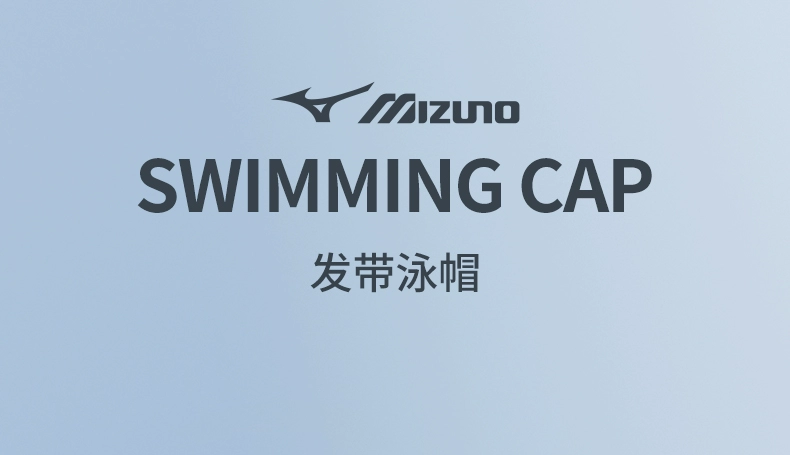Mũ bơi Mizuno vải PU nữ 2024 mới chuyên nghiệp chống thấm nước không giãn tóc dài bảo vệ tai người lớn mũ bơi nón bơi tyr mũ đi bơi