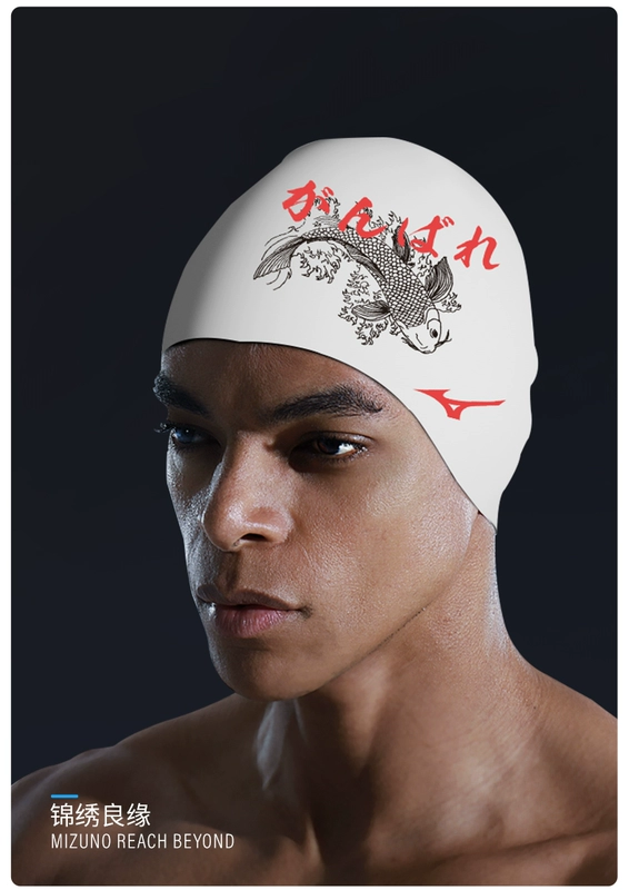 Mũ bơi Mizuno cho nam, người lớn, bảo vệ tai lớn, nữ tóc dài, chống thấm nước, không co giãn, mũ silicon bơi chuyên nghiệp mũ bơi conquest mũ bơi bé trai