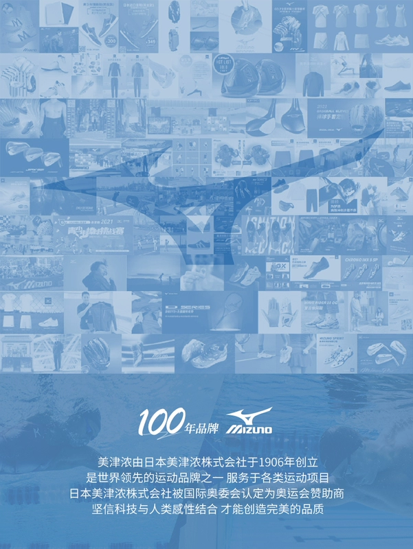 Mũ bơi Mizuno vải PU nữ 2024 mới chuyên nghiệp chống thấm nước không giãn tóc dài bảo vệ tai người lớn mũ bơi nón bơi tyr mũ đi bơi
