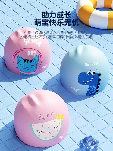 Mizuno, водонепроницаемая мультяшная плавательная шапочка