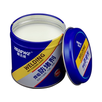 Secondary protection welding anti-clogging paste welding nozzle anti-clogging agent gas shielded welding gun anti-clogging paste welding nozzle anti-clogging agent welding machine accessories