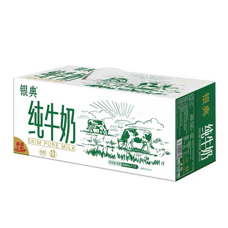 July Silver Classic Pure Milk 250ml*24 Box Pack, Delicious Meal for the Whole Family to Enjoy, Healthy and Nutritious Skimmed Milk, Shelf Stable July Silver Classic Pure Milk 250ml*24 Box Pack, Delicious Meal for the Whole Family to Enjoy, Healthy and Nutritious Skimmed Milk, Shelf Stable