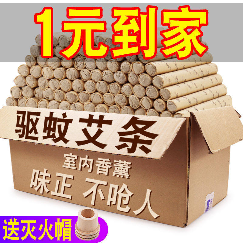 Ai Ai mosquito insect repellent of mosquito anti - mosquito Ai Ai Ai Ai Ai Ai Ai Ai Ai Ai Ai Ai Ai Ai Ai Ai Ai Ai Ai Ai Ai Ai Ai Ai Ai Ai Ai Ai Ai Ai Ai Ai Ai Ai Ai Ai Ai Ai Ai Ai Ai Ai Ai Ai Ai Ai Ai Ai Ai Ai Ai Ai Ai Ai Ai Ai Ai Ai Ai Ai Ai Ai Ai Ai Ai Ai Ai A