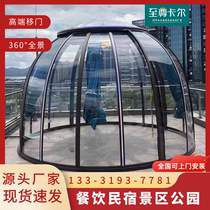 Supreme Carl Outdoor Mobile Transparent Restaurant Courtyard Terrace Scenic Area B&B Sun Room Bubble House Starry Sky Room