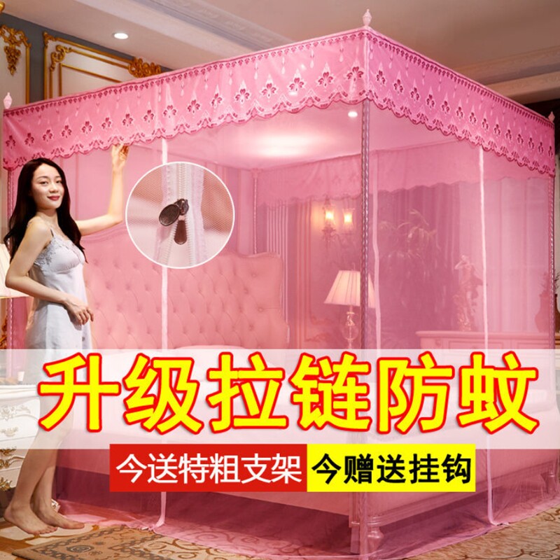 Mosquito nets household with summer court landing encryption net label three - door double 1 5m1 8m plus coarse bracket