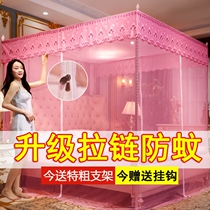 Mosquito nets Home Summer Palace Summer Palace Floor Crypto Tent ZIPPER TRIPLE DOOR OPEN SINGLE DOUBLE 1 5m1 8m Gcoarse bracket
