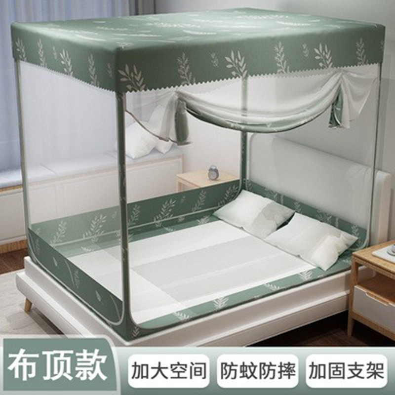 Bednets 1 5m household 1 8 Mongolia package bracket 2 meter bed tent anti - fall children's tattoo all closed