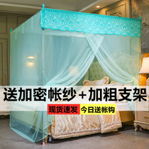 Single door mosquito net single home convenient tear-up 1 5 m 1 8m bed on floor bracket tattox encrypted tent yarn 2 m