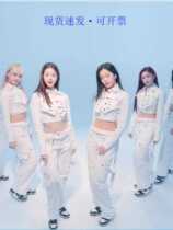 White overalls ive womens group performance clothing Zhang Yuanyings same style white top singing costume suit jazz dance