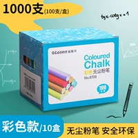 Мел без пыли, 1000 шт