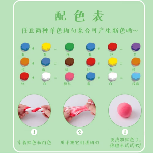 Сверхлегкая детская космическая глина без запаха, 24 цветов, 12 цветов