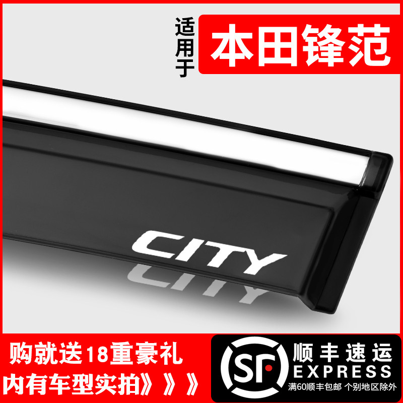 Apply Honda City Reform Exclusive Sunny Canopy Rain Canopy Rain Canopy Rain Canopy Rain Canopy Rain Canopy Rain Canopy Rain Canopy Rain Canopy Rain Canopy Rain Canopy Rain Canopy Rain Canopy Rain Canopy Rain Canopy Rain Canopy Rain Shelter