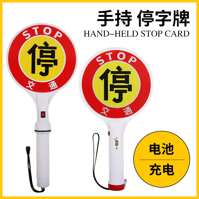 LED智能指挥棒：夜色中的灵动守护者-交通指挥棒-淘宝百科网