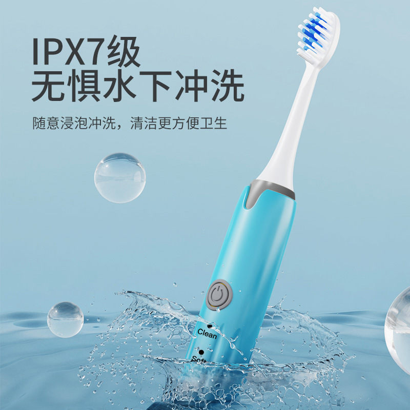Electric toothbrush automatic Sonic Super Soft Hair adult charging adult men and women couples set charging model