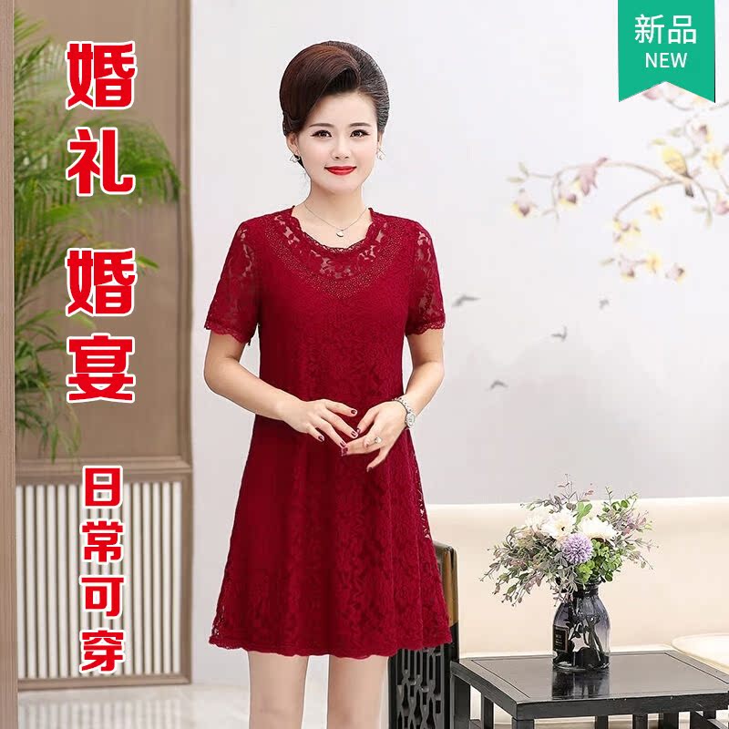 Married daughter knot wedding mother dress up with summer cover Lace Short Little Subhappy Mother-in-law Wedding Gown Short Dress
