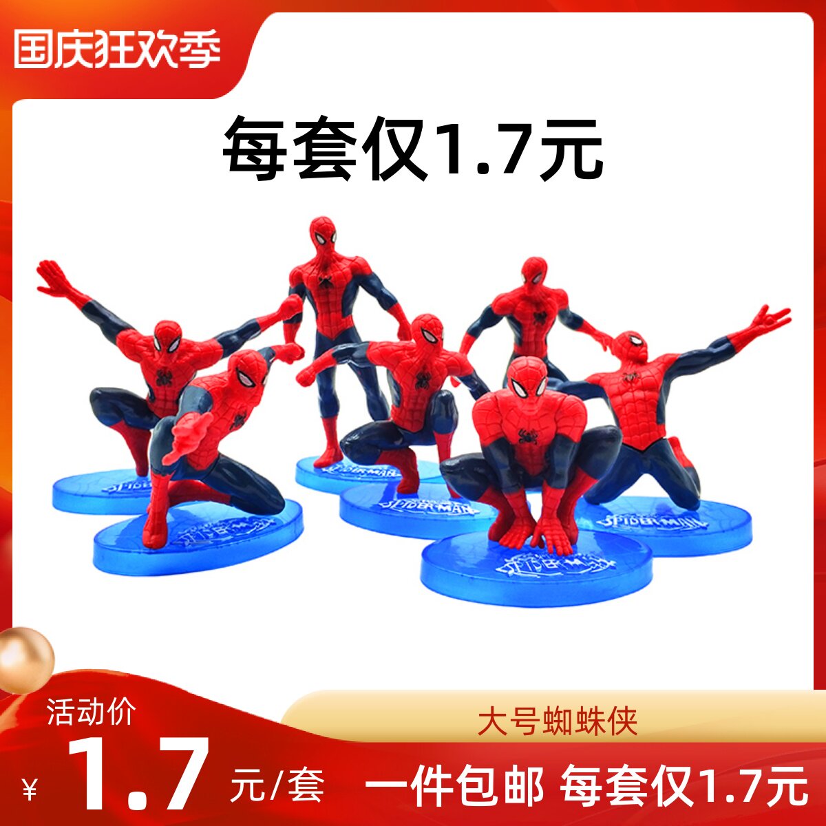 Spider-Man Birthday Cake Decoration for Iron Man Avengers American Captain Bakery for Children's Cake