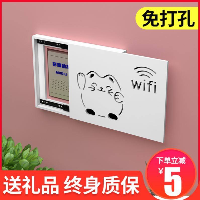 Strong electric comprehensive decoration painting thin net red electric meter box air switch box punch-free distribution box to block electric box decoration