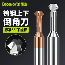 Wave and Dartungsten steel upper and lower chamfer milling cutter coated alloy stainless steel aluminium special inner hole flip-side 90 degrees