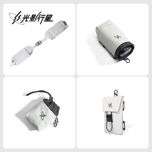 Планетарные аксессуары, наушники, сумка для техники, ремень, сумка-органайзер