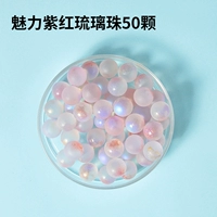 50 кусочков очаровательного фиолетового красного