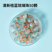 50 кусочков свежего оранжевого синего