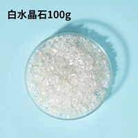 Белый хрустальный камень 100 г