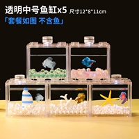 Пять наборов прозрачных размеров среды показаны на рисунке