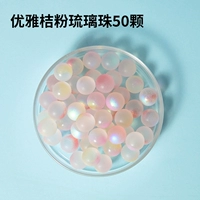 50 кусочков элегантного оранжевого порошка