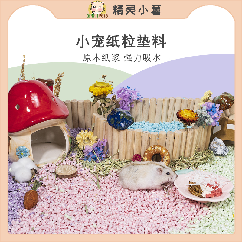 Hamster deodorant paper particles flower branch rat hamster bedding deodorant particles supplies small pet golden bear summer water-absorbing particles