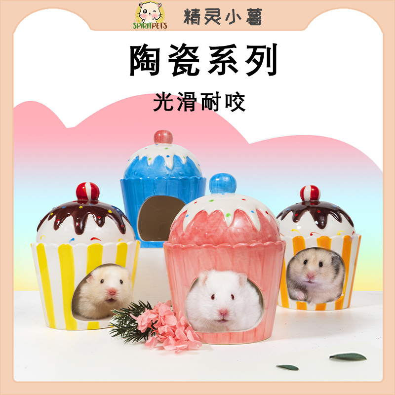 Harden ceramic nest to avoid summer cooling and scenic products large gold bear branches cooling ice house anti-bite