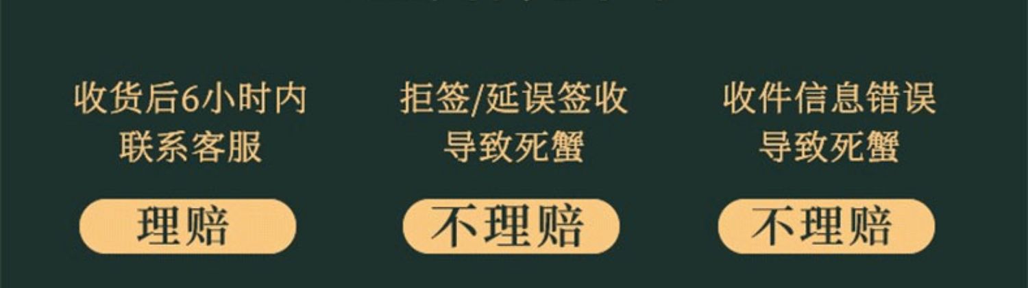 巨型大闸蟹3斤当天捕捞鲜活到家