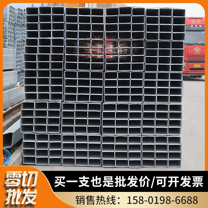 Hot-dip galvanized square tube Q235 steel iron through thickened material 4x6 rectangular zero-cut machining customized curtain wall steel structure